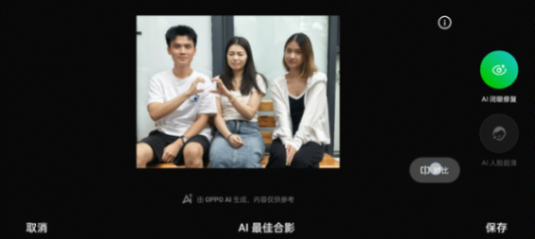 極具性價比,OPPO Reno12才是二千元左右最好的手機