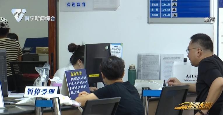 南寧房產交易有“新動作”,二手房跨行“帶押過戶”可線上辦理