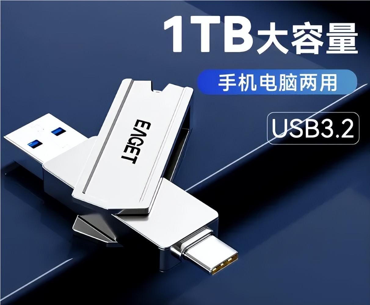 固態(tài)硬盤SSD和機(jī)械硬盤的區(qū)別?移動硬盤和u盤有什么區(qū)別?