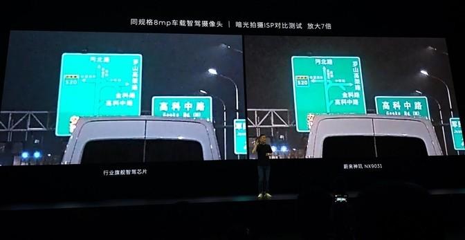 新聞聯播點名表揚,蔚來和華為的差距,從5年變成1年?