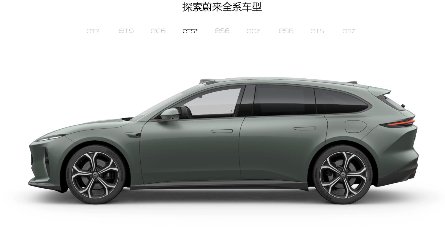 蔚來(lái)喊話理想:別搞低水平內(nèi)卷