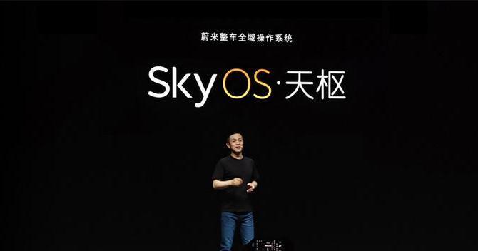 蔚來官宣:自研智駕芯片!新旗艦首發,ES6迎大升級