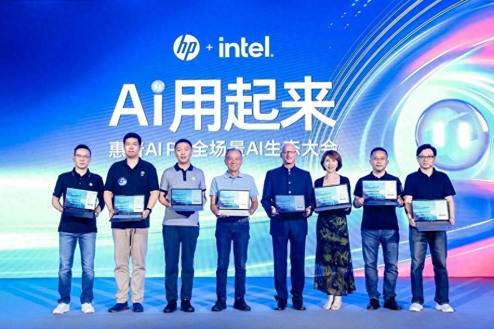惠普AI PC全場景AI解決方案重磅發布,AI一步到位,智能觸手可及
