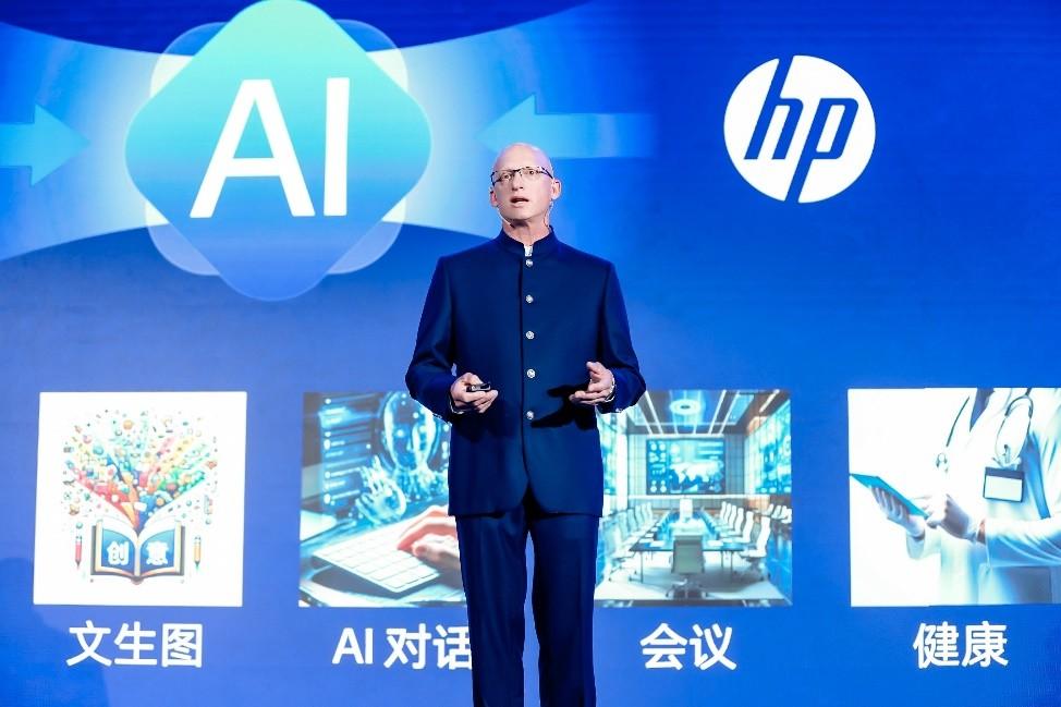 惠普AI PC全場景AI解決方案重磅發布,AI一步到位,智能觸手可及