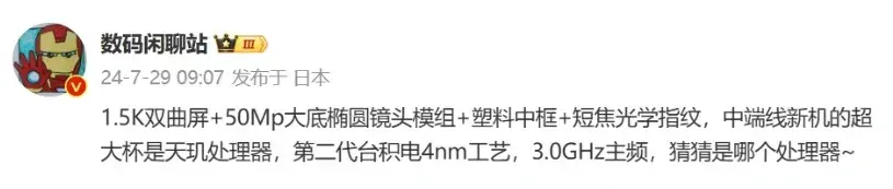 今天公布的這紅米手機,小米都怕了