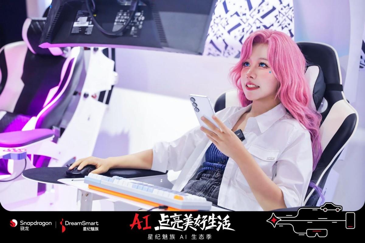 魅族閃耀2024 ChinaJoy,超強AI算力稱霸全場