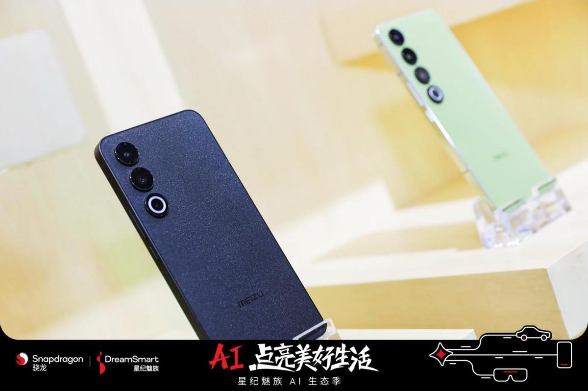 魅族閃耀2024 ChinaJoy,超強AI算力稱霸全場