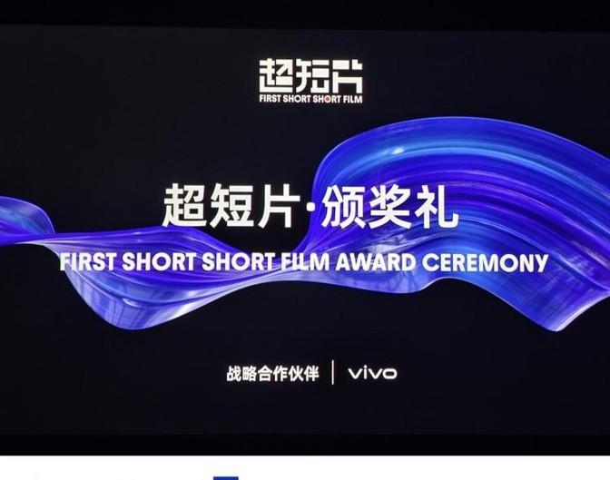 十年時光,是vivo基于技術變革打磨的移動影像之路