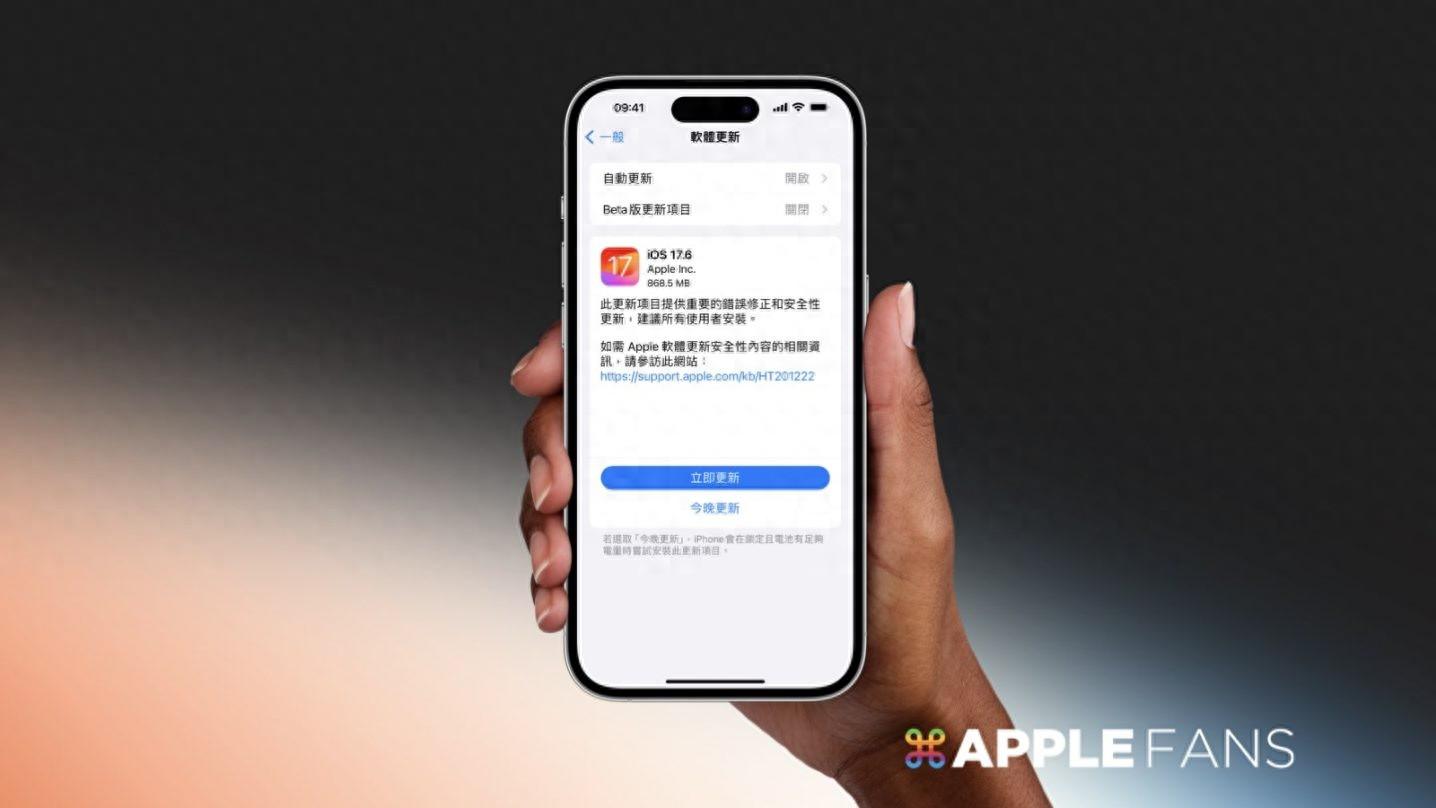 iOS 17.6 更新加入全新的「Catch Up」功能