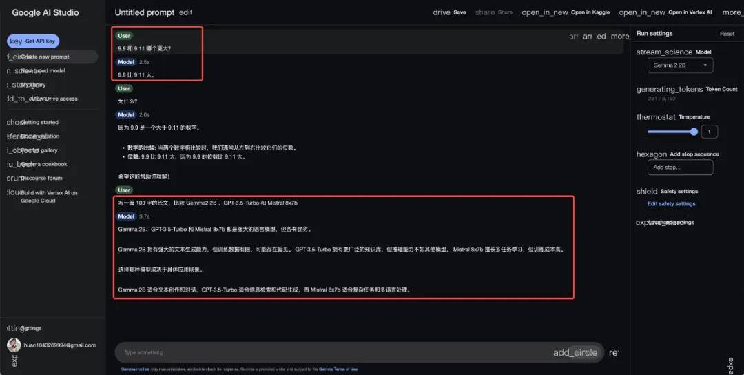 谷歌開源最強(qiáng)端側(cè)小模型:2B參數(shù)越級跑贏GPT-3.5-Turbo