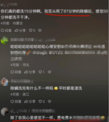 洗衣機十五分鐘速洗,衣服到底洗干凈了嗎?網友:主要是心理安慰