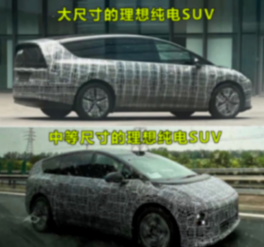 理想全新SUV曝光,外觀顏值回歸,又是爆款?