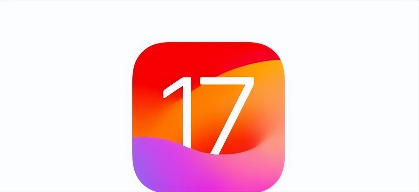 蘋果正式發(fā)布 iOS 17.6 新功能一覽