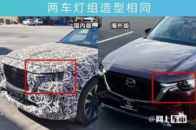 馬自達“不放棄”中國市場!旗艦SUV實車曝光,比理想L9還大