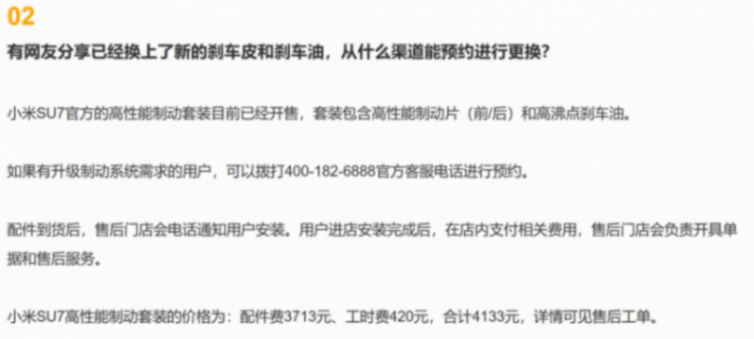 悶聲干大事,小米近況:拿地、發布高性能套裝、申請Ultra商標