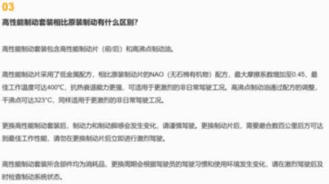 悶聲干大事,小米近況:拿地、發布高性能套裝、申請Ultra商標