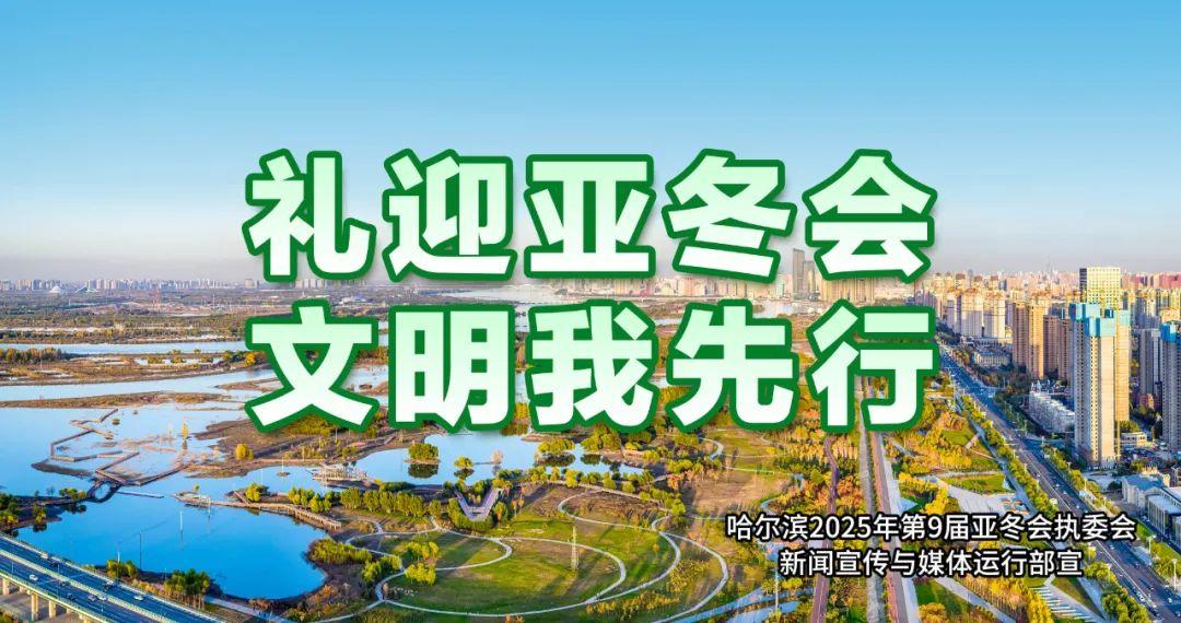 銀行網(wǎng)點也能網(wǎng)簽二手房合同了!哈市公布首批存量房買賣合同網(wǎng)簽備案機構(gòu)名單↘