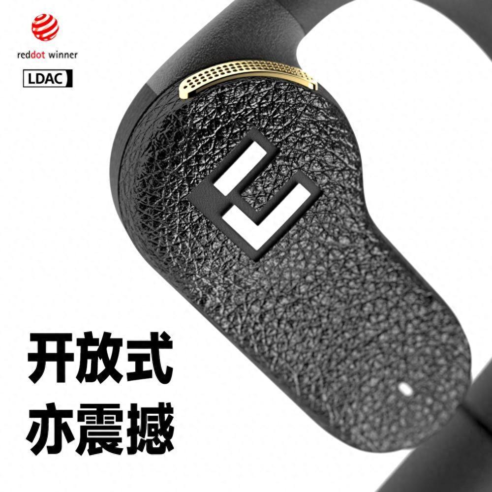 開放式耳機推薦?時尚潮流品牌:悠律ringbud pro開放式耳機測評
