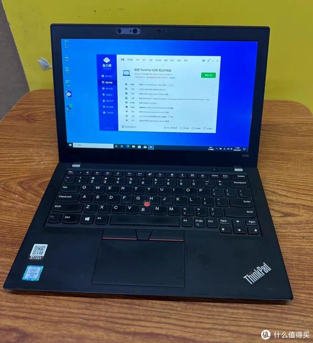 千元二手筆記本,找了幾臺(tái)thinkpad之后更迷茫了