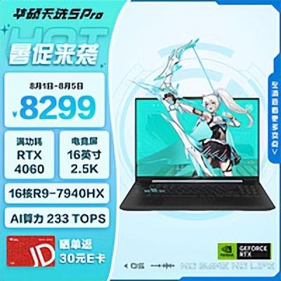 千元二手筆記本,找了幾臺(tái)thinkpad之后更迷茫了
