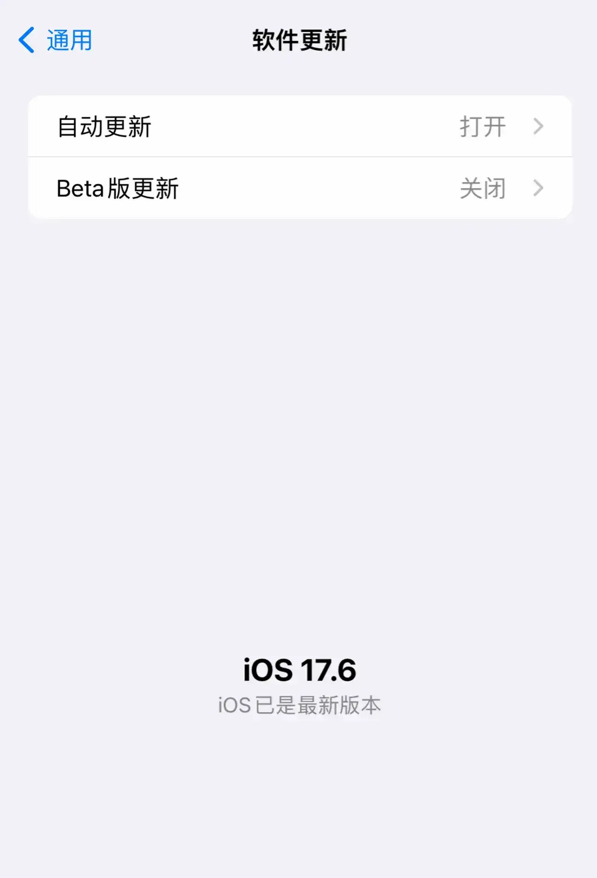 iOS17.6正式版,近期最全面、穩(wěn)定的版本,沒有之一