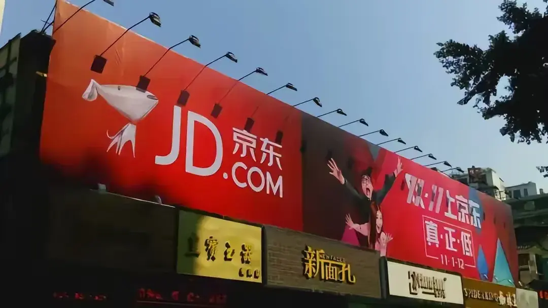 別再上當了!京東真假自營的隱藏陷阱,一招教你辨別
