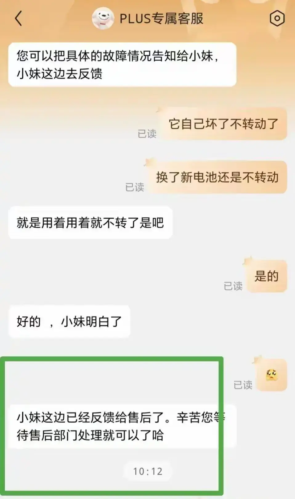 別再上當了!京東真假自營的隱藏陷阱,一招教你辨別