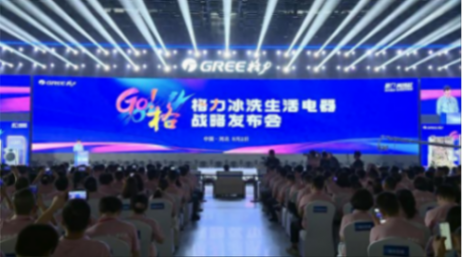董明珠放大招!格力研發(fā)‘不要電’空調(diào)!網(wǎng)友驚呼顛覆認(rèn)知!