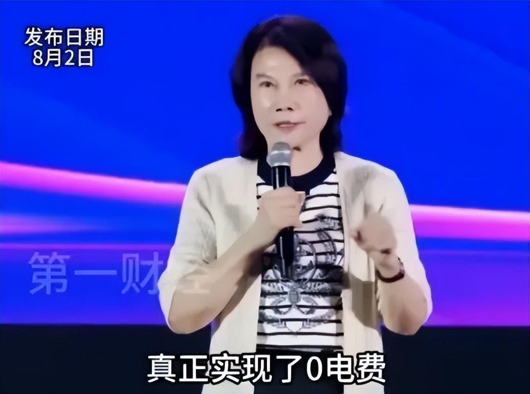 董明珠放大招!格力研發(fā)‘不要電’空調(diào)!網(wǎng)友驚呼顛覆認(rèn)知!