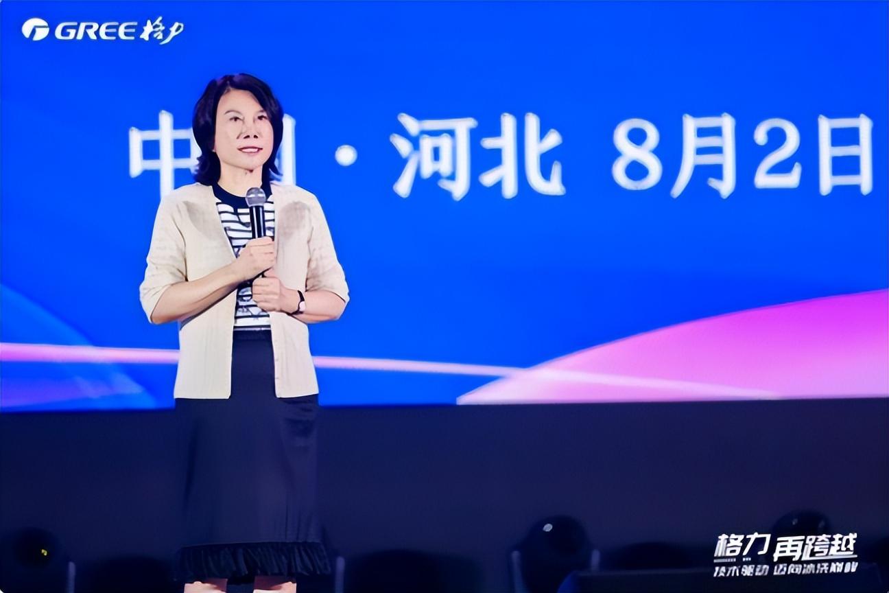 董明珠放大招!格力研發(fā)‘不要電’空調(diào)!網(wǎng)友驚呼顛覆認(rèn)知!