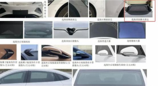 新車|比亞迪官宣:2025款海豹、海豹07 DM-i將于8月8日上市