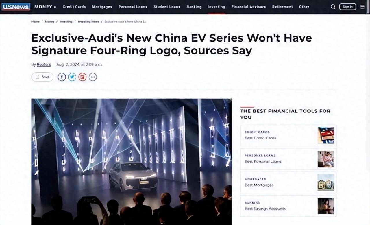 放棄四環”標?奧迪電動車最新消息