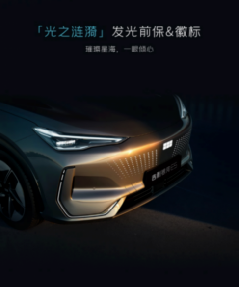 “五個第一”造就年輕家庭用戶首選純電SUV 吉利銀河E5全球上市