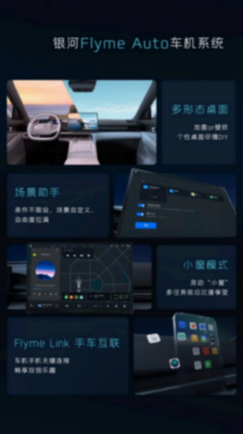 吉利銀河E5純電SUV全球上市,‘五個第一’引領年輕家庭市場