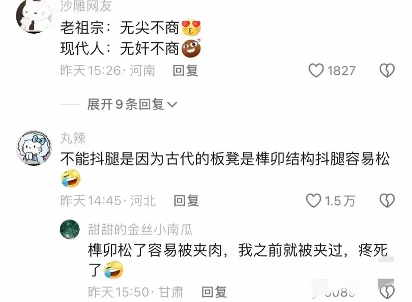 “現(xiàn)代與古代:你不知道的‘封建’真相!”