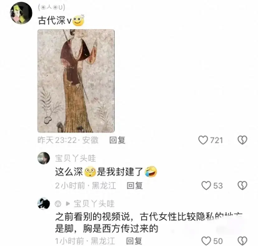 “現(xiàn)代與古代:你不知道的‘封建’真相!”