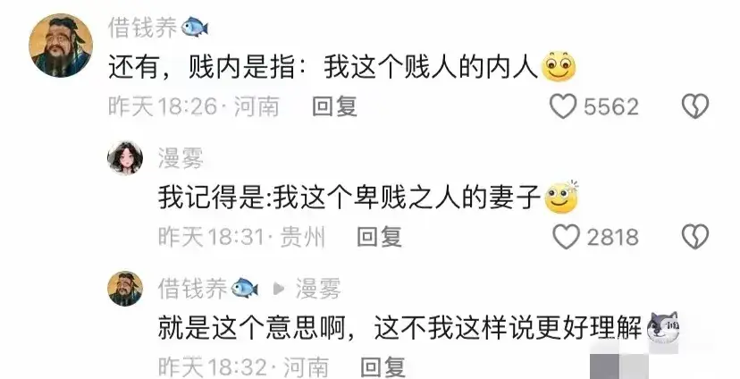 “現(xiàn)代與古代:你不知道的‘封建’真相!”