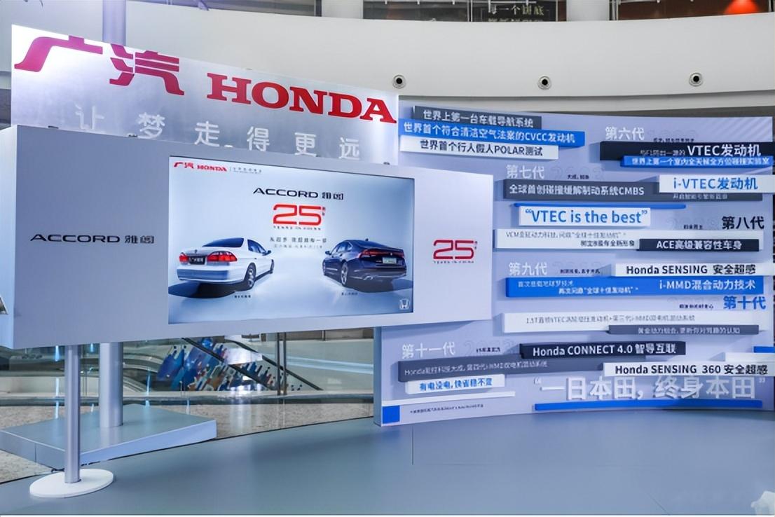 硬控B級轎車市場25年 雅閣怎么玩轉智電時代