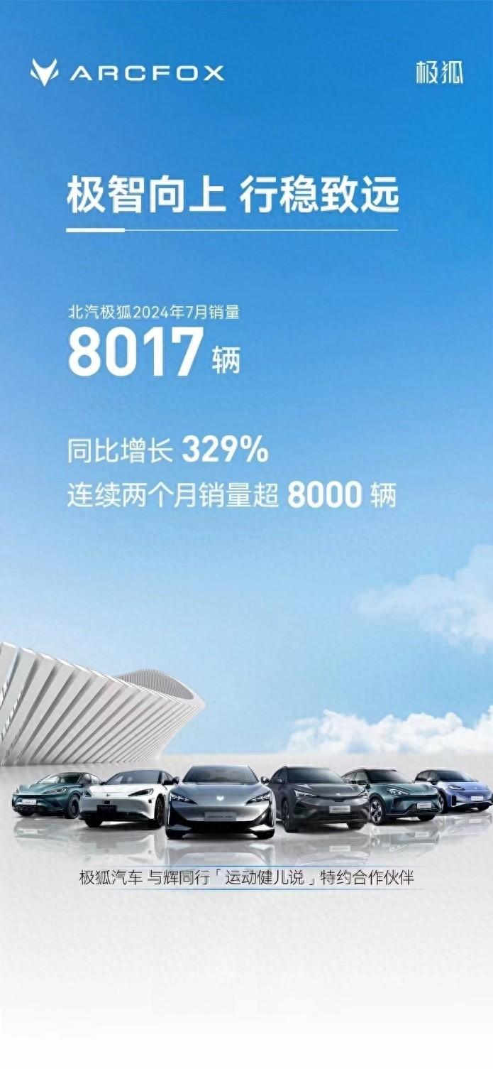 全系寧德時代上車!極狐阿爾法S5全新車型限時12.88萬起售