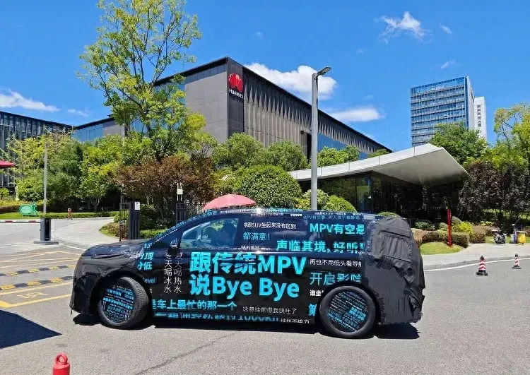 華為合作首款mpv偽裝車亮相 空懸 冰箱 投影都有 不同于傳統(tǒng)mpv