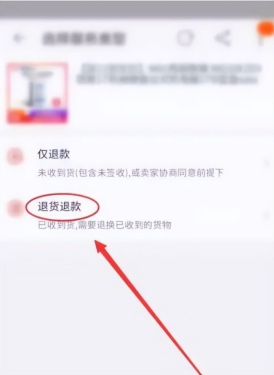 淘寶突然調整\"僅退款\"規則,4.8分以上商家減少售后干預