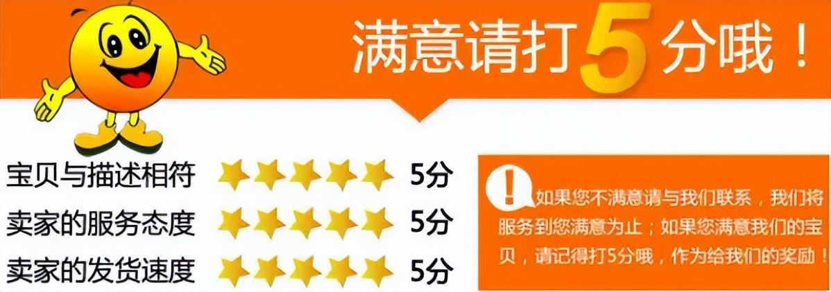 淘寶突然調整\"僅退款\"規則,4.8分以上商家減少售后干預