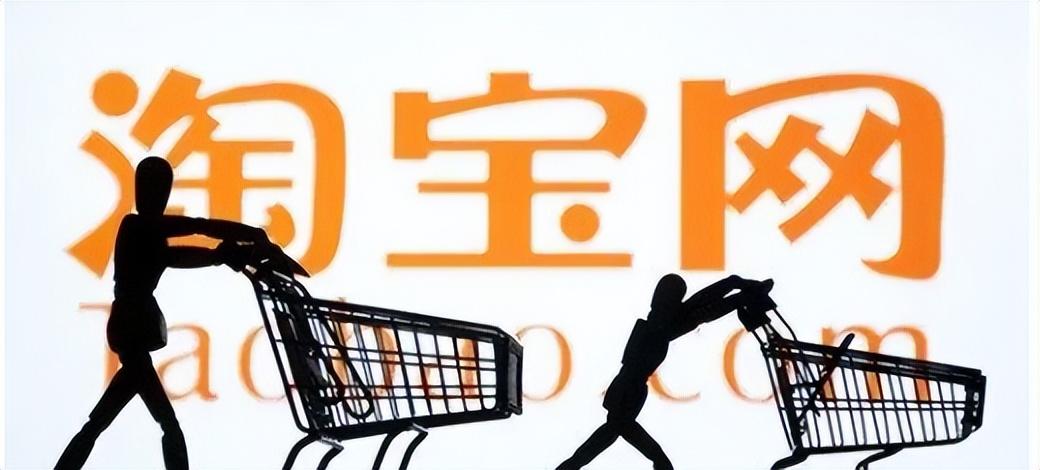 淘寶突然調整\"僅退款\"規則,4.8分以上商家減少售后干預