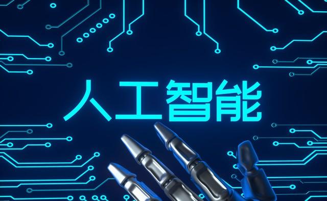 全網熱議:人工智能的發展會讓國人多久失業?