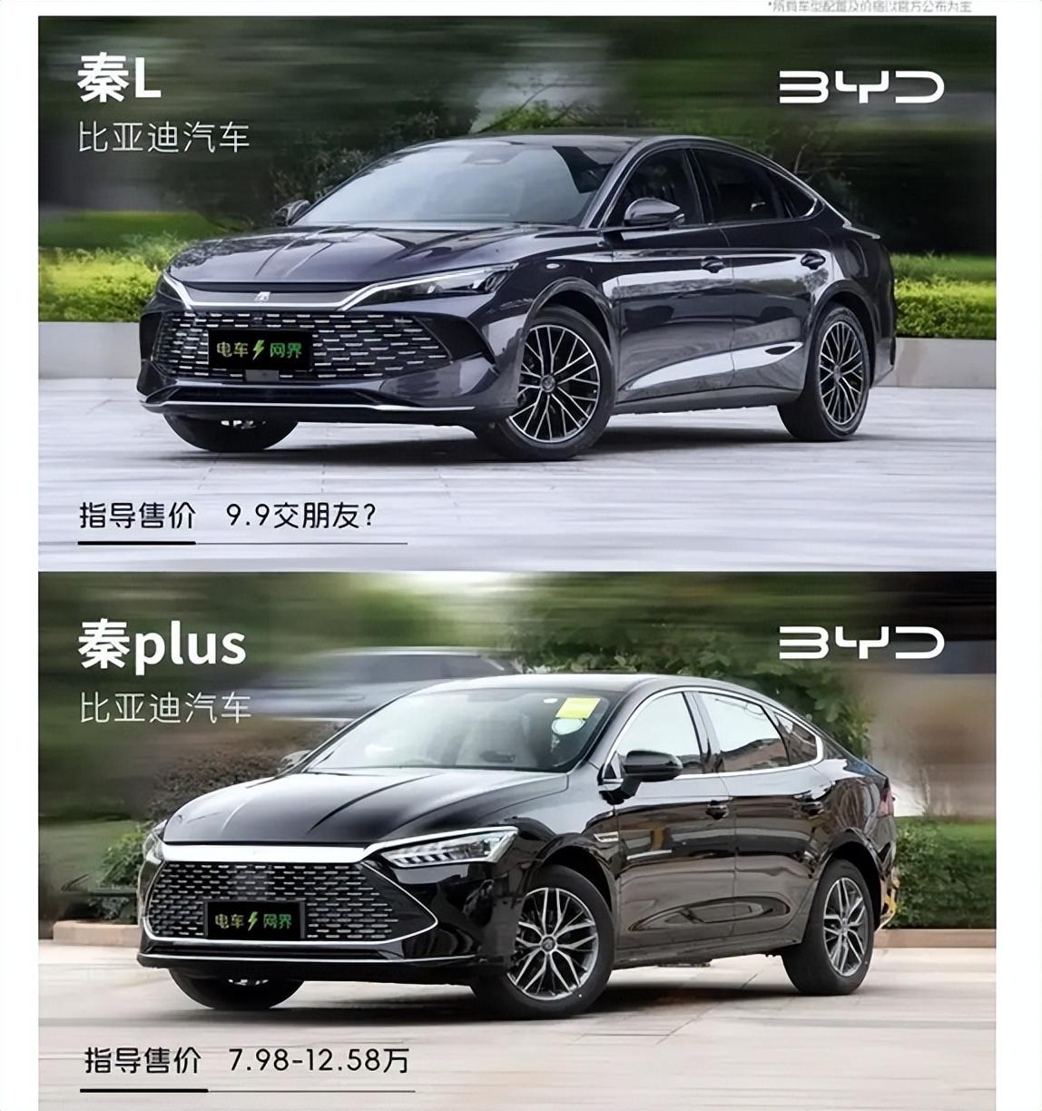 挑戰日產百年根基,實現完美超越!