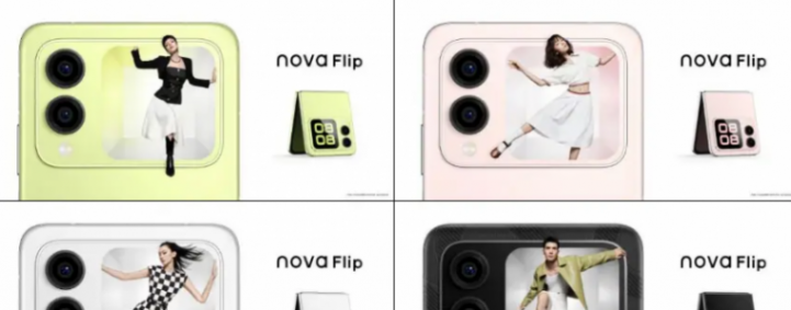 華為nova Flip蓄勢待發(fā):潮流屬性十足,這次跨界玩起了新生大秀