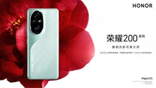 榮耀300 Pro猜想設計圖曝光,榮耀100低至百元改寫榮耀史!