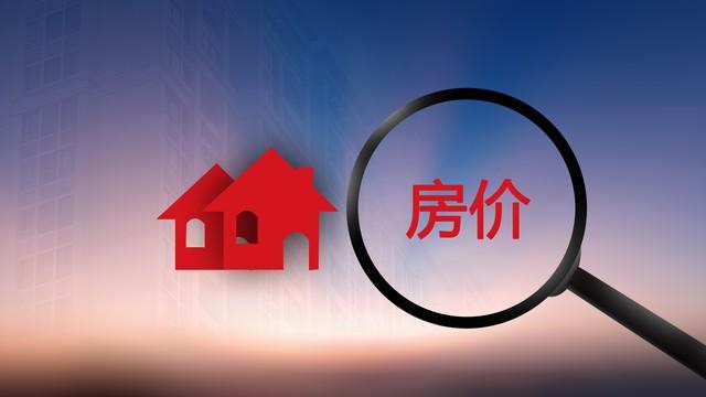 杭州二手房火得不行,7月成交量又炸了!