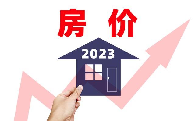 杭州二手房火得不行,7月成交量又炸了!