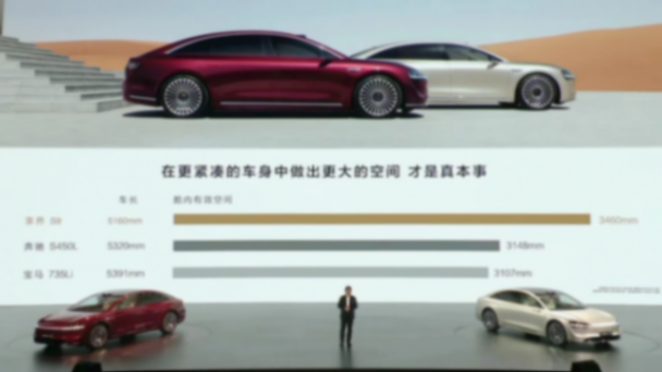 國產首款行政豪華轎車,華為享界S9售價39.98萬元,卻被喊便宜了